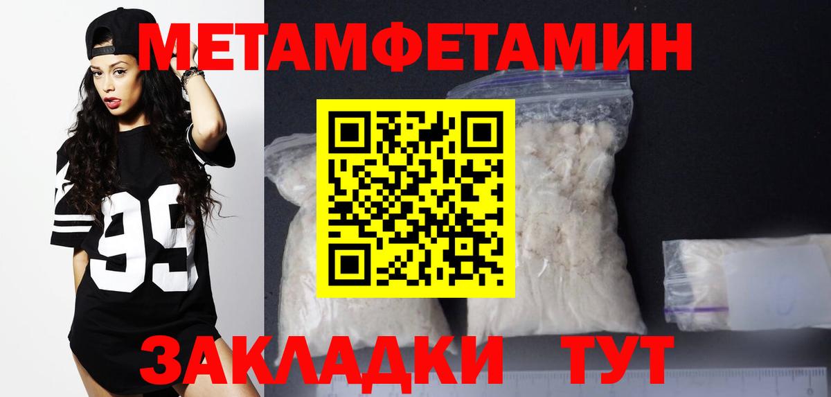 АМФ  Вход с VPN  АМФ  АМФЕТАМИН 97%  Абинск 