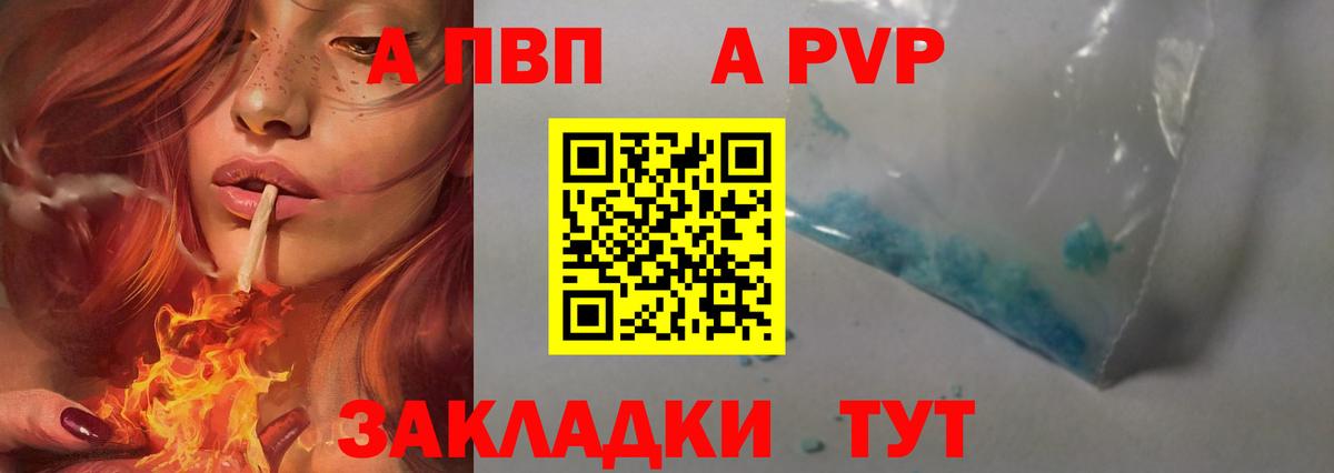 APVP VHQ  А ПВП СК КРИС  Абинск  Вход с VPN 