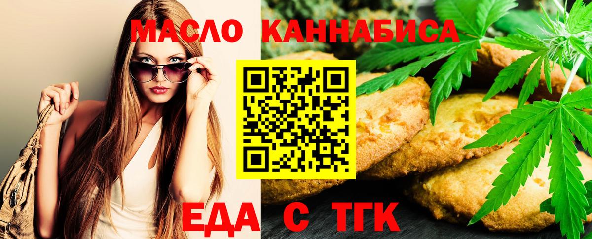 Абинск  Canna-Cookies конопля  Вход с VPN 