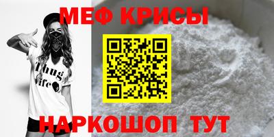 кокаин премиум Абакан