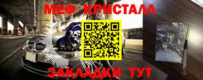 кокаин премиум Абакан