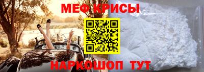 кокаин премиум Абакан