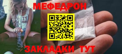 кокаин премиум Абакан