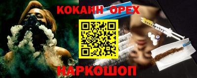 mdma Абинск