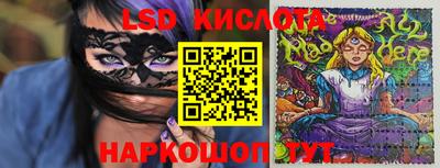 кокаин премиум Абакан