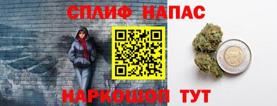 кокаин премиум Абакан