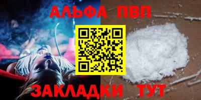 mdpv Азнакаево