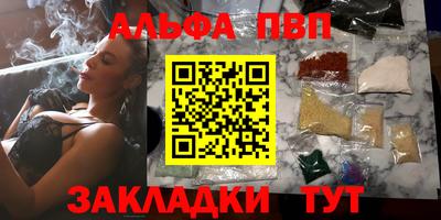 кокаин премиум Абакан