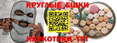 mdma Абинск
