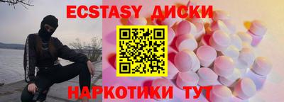 кокаин премиум Абакан