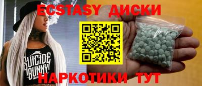 кокаин премиум Абакан