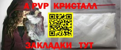 mdpv Азнакаево