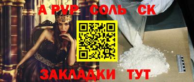 mdpv Азнакаево