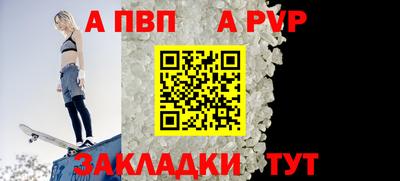 кокаин премиум Абакан