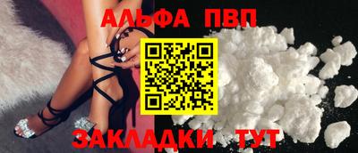 кокаин премиум Абакан