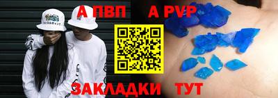 mdpv Азнакаево