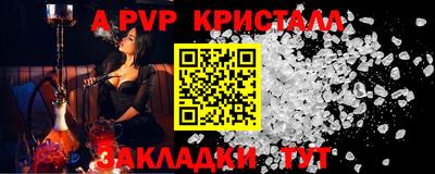 mdpv Азнакаево