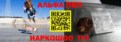 mdpv Азнакаево