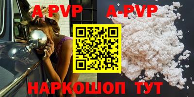 mdpv Азнакаево