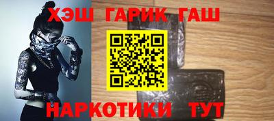кокаин премиум Абакан