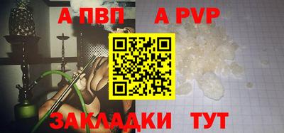 кокаин премиум Абакан