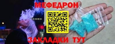 кокаин премиум Абакан