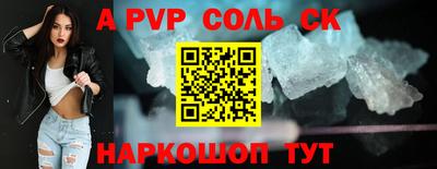 mdpv Азнакаево