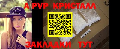 mdpv Азнакаево