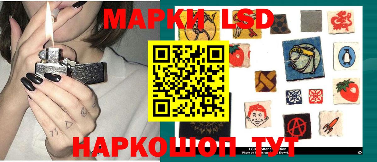Абинск  LSD-25 экстази ecstasy  KRAKEN зеркало  Вход с VPN  Лсд 25 экстази кислота 