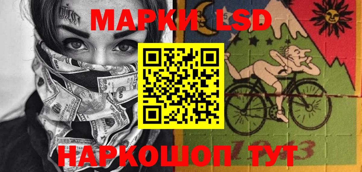 Марки NBOMe 1,5мг  Марки NBOMe 1,5мг  Абинск  Вход с VPN 