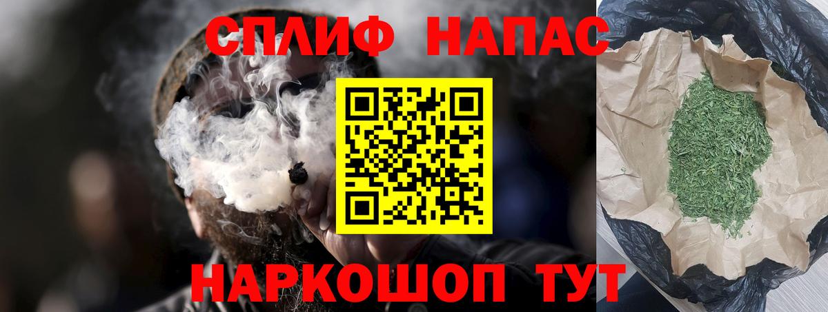 Бошки марихуана конопля  Вход с VPN  МАРИХУАНА SATIVA & INDICA  Бошки Шишки White Widow  Канабис AK-47  Абинск 