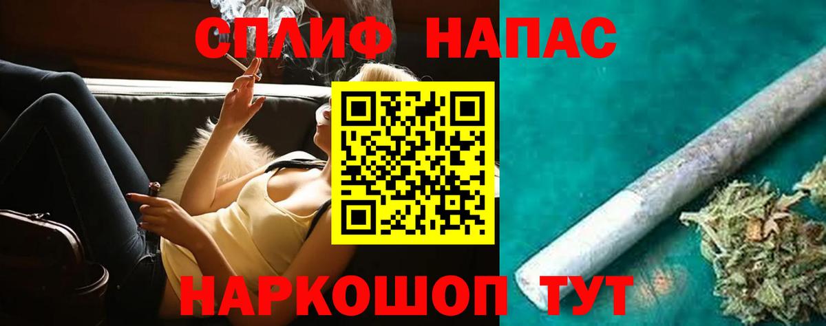 МАРИХУАНА сатива Абинск